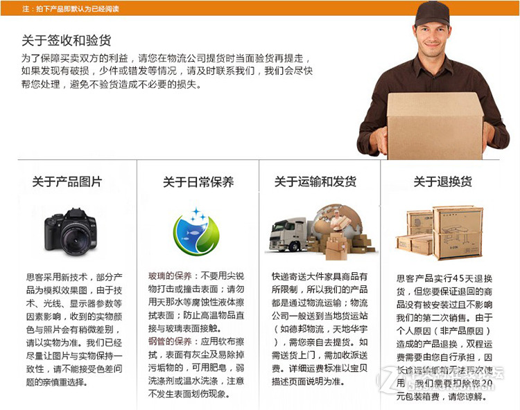 电脑族的福音, 人体工学键盘架