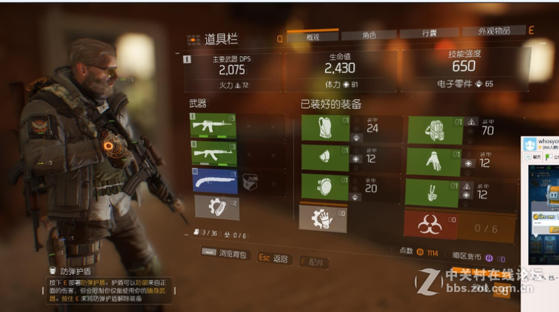 全境封锁要可以跨平台就好了~