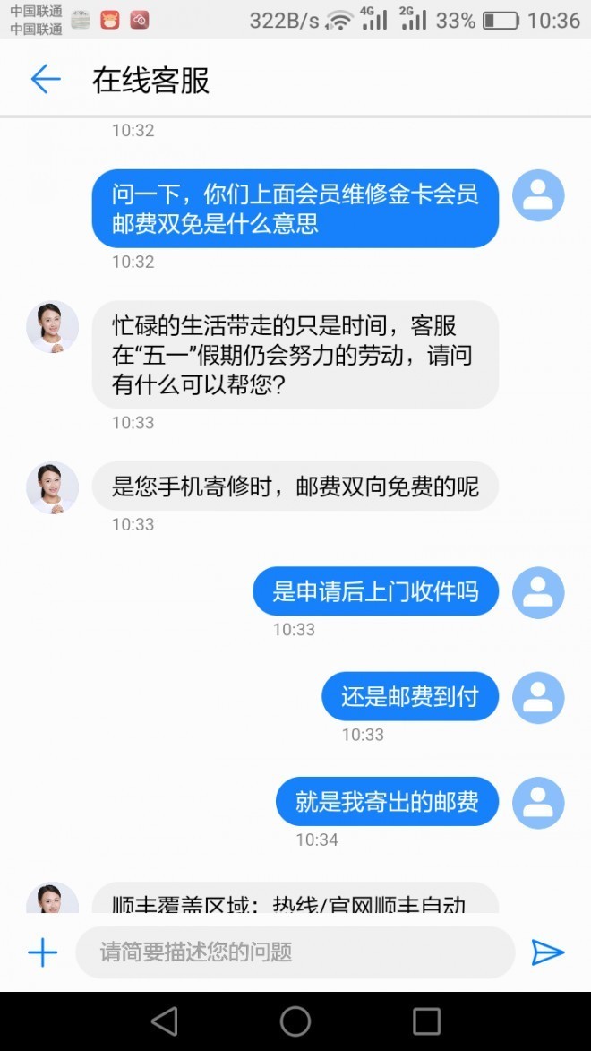 这样就比较尴尬了办不到为什么要承诺