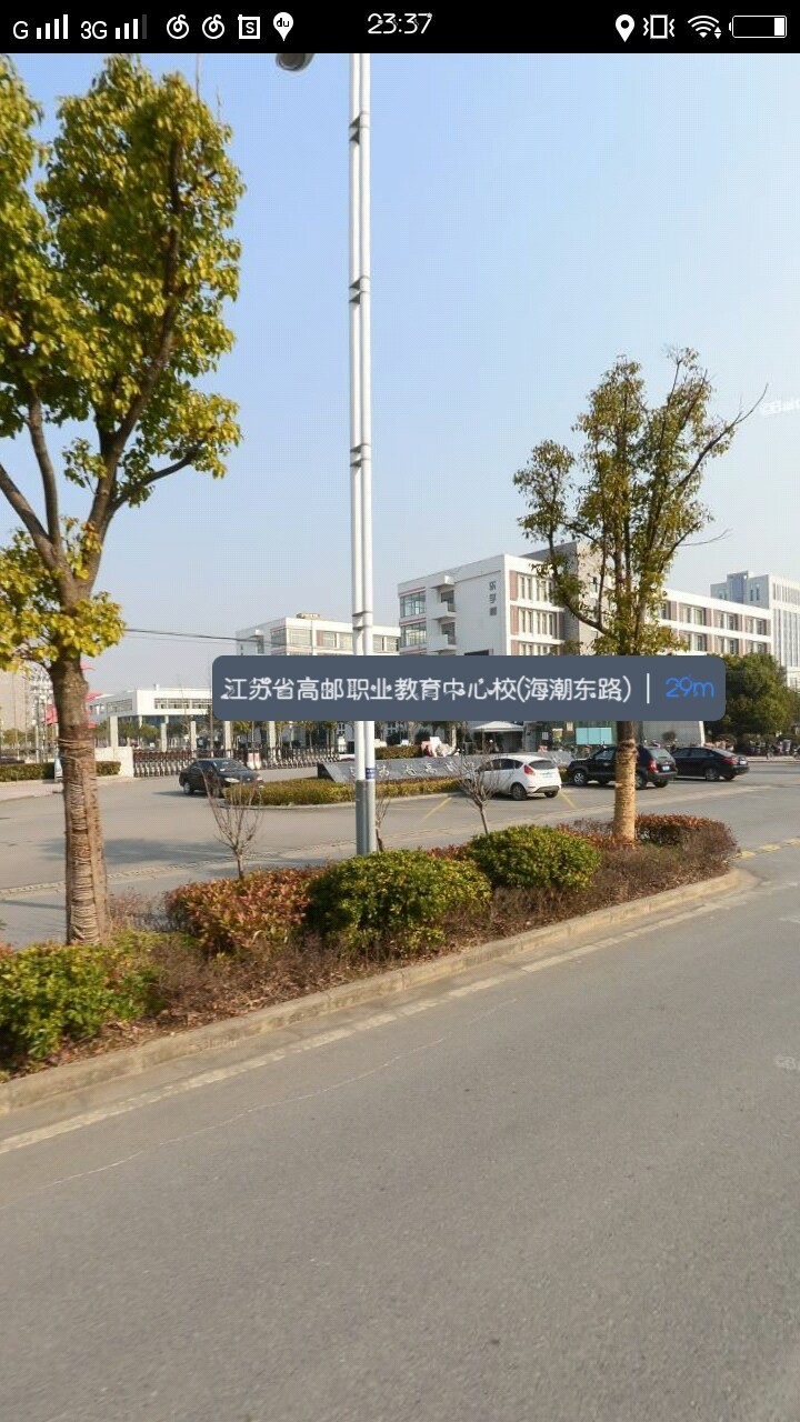 职校那些年