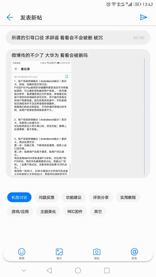 所谓的引导口径