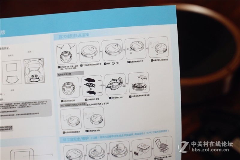 ＃双侦测 真规划＃浦桑尼克790T开箱体验