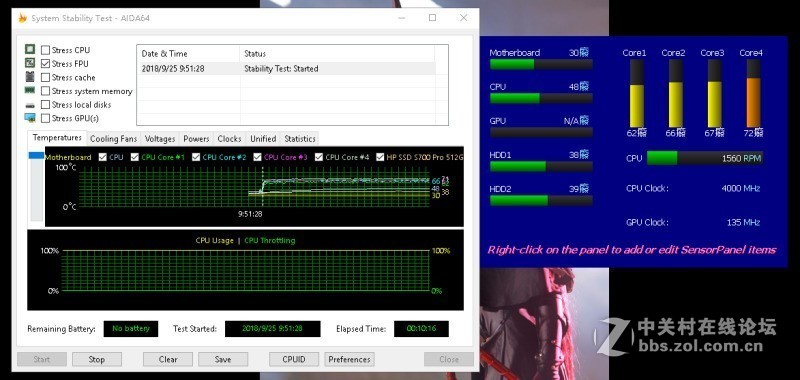 东海新印象---超频三东海印象散热器上手装机测试