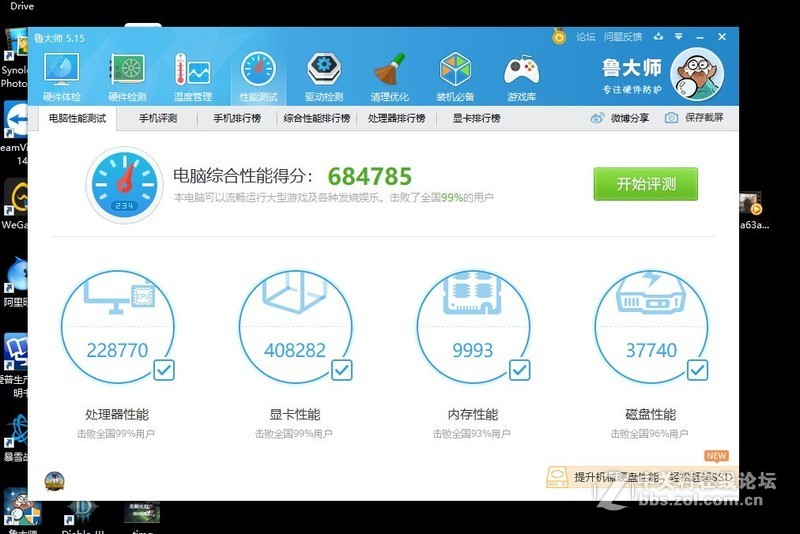 继续昨天的关于双1080TI还是单2080TI的话题，各做高手来看看。