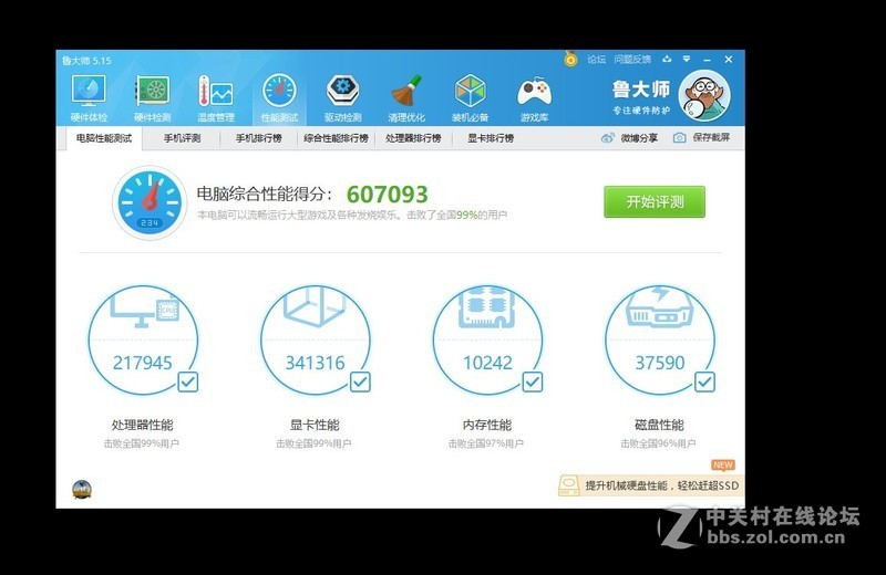 继续昨天的关于双1080TI还是单2080TI的话题，各做高手来看看。
