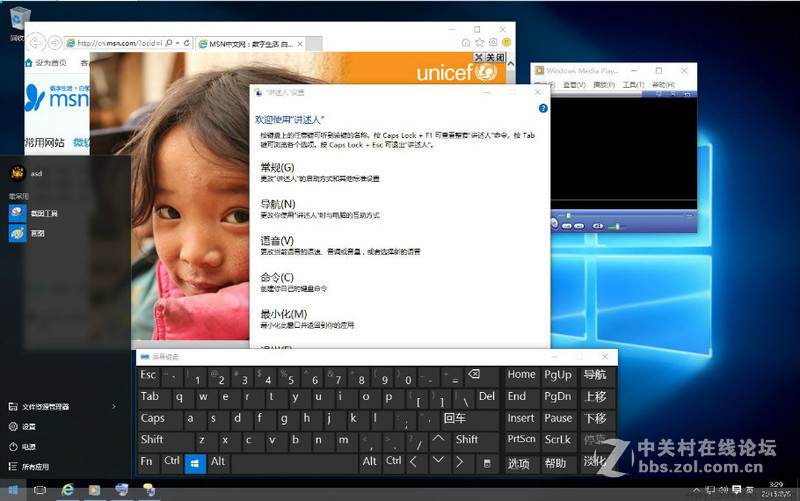 Windows10 RTM企业版2015 LTSB中文精简版64位（WIM+GHO）