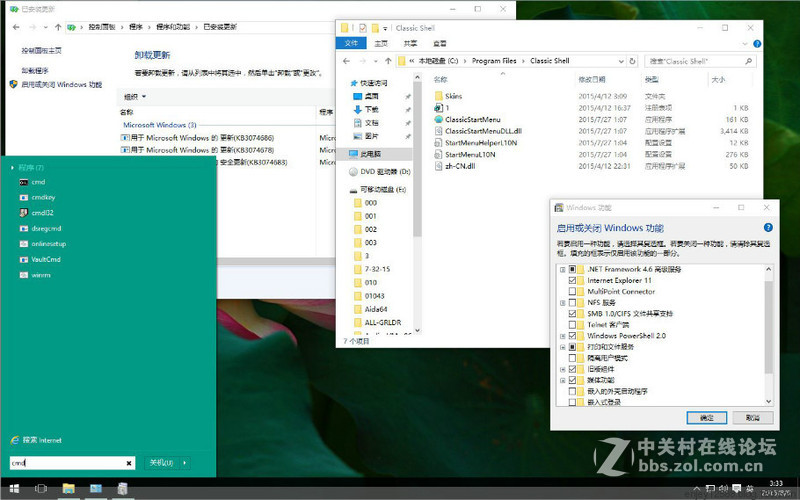 Windows10 RTM企业版2015 LTSB中文精简版64位（WIM+GHO）
