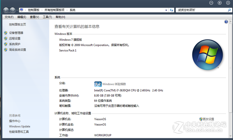 我知道你们肯定很需要！K790s Hotey驱动 Win7正常可用【20151106更新】