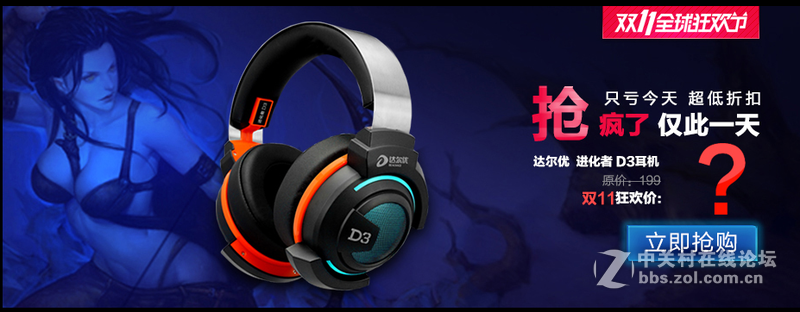 提前吹风，双十一的福利。