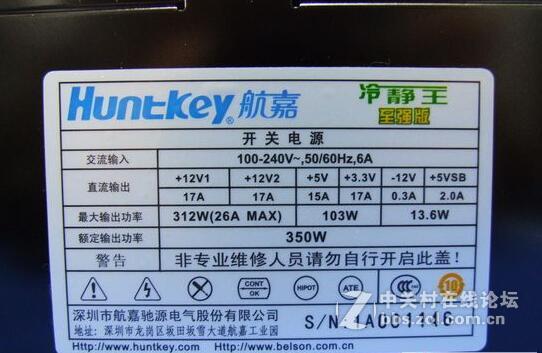 #回味强劲# 航嘉冷静王至强版 简介