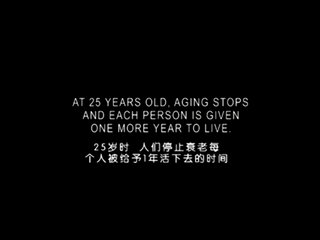 分享一部电影：时间规划局