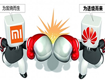 小米华为改拼笔记本！行业又要大换血？