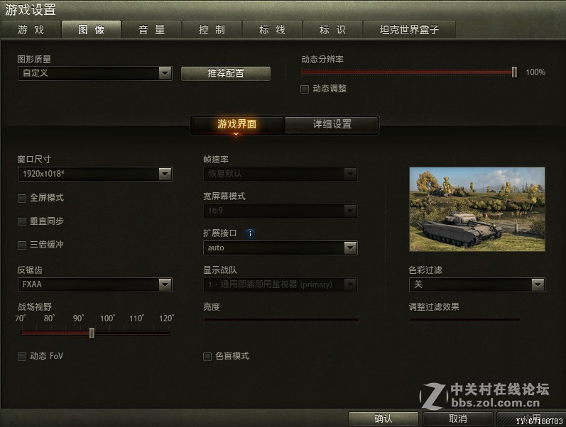 E3+970 玩游戏FPS超低50左右怎么破？求大神解析~