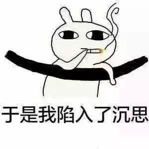 税の地狱，降临！