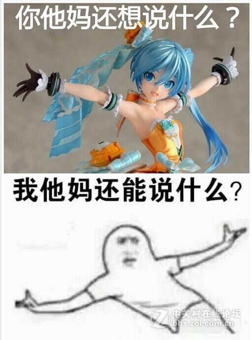 税の地狱，降临！