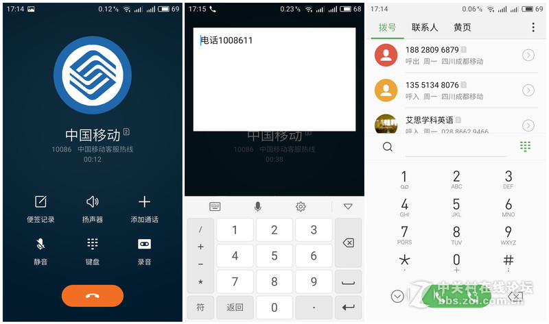 #给大家走了条路#颜值实力兼备，遇见MX6之美