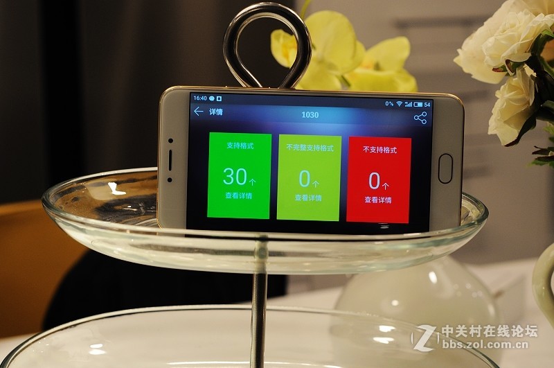 #给大家走了条路#颜值实力兼备，遇见MX6之美