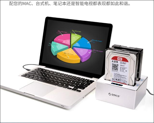 双盘位高速脱机拷贝，这个硬盘底座不简单