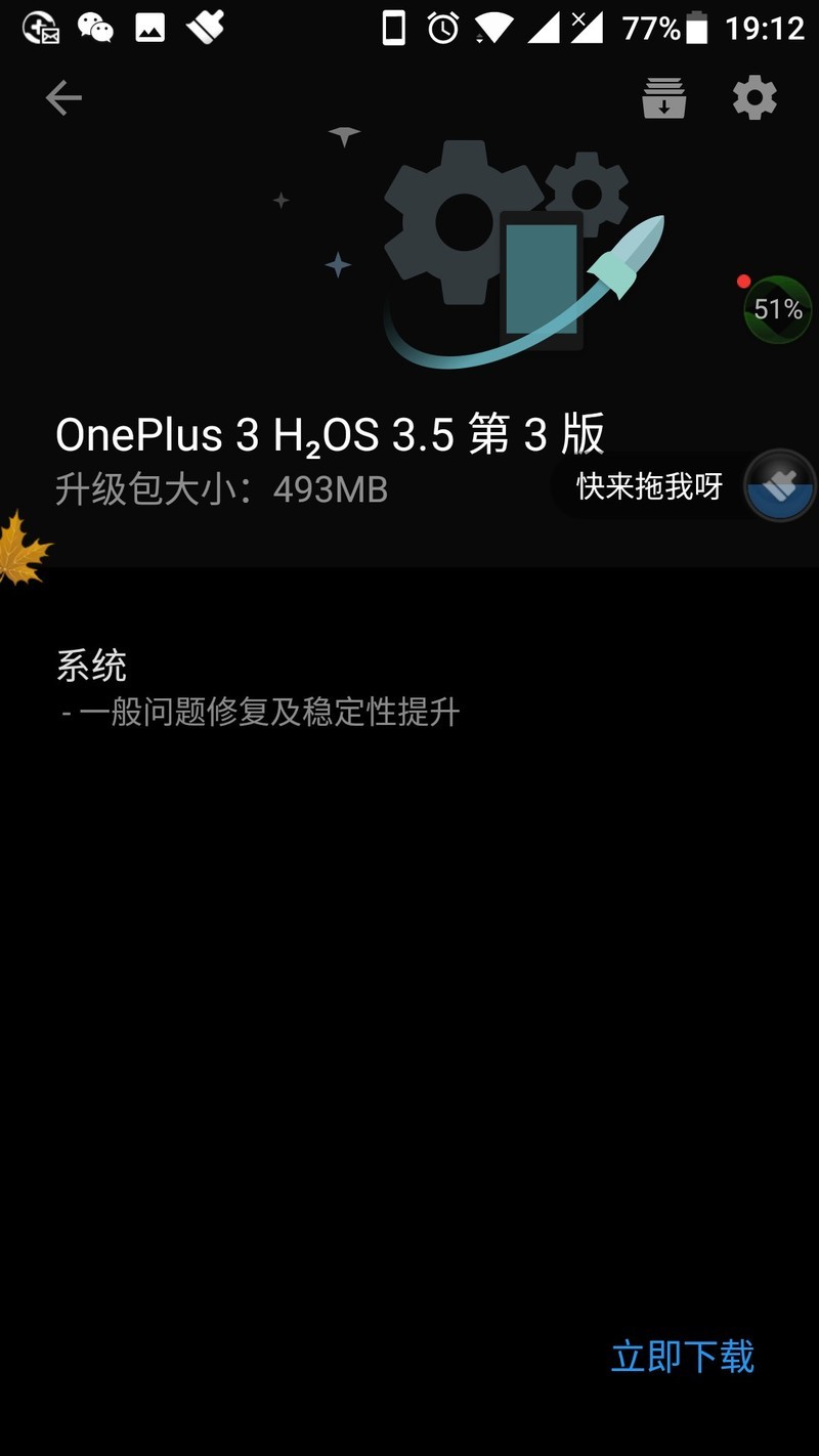 这个版本怎么样，值得升吗