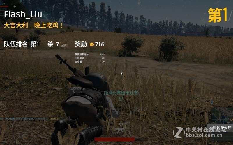 感恩节要吃鸡，吃鸡就有游戏耳机