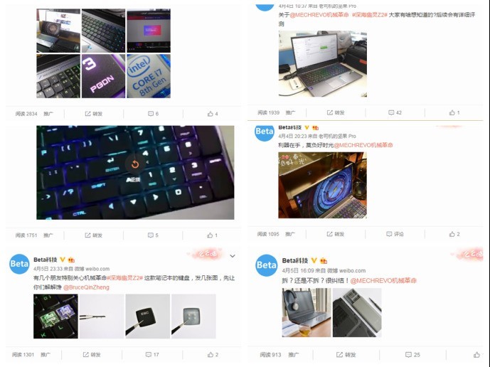 6核12线程游戏利器，机械革命深海幽灵Z2深度体验