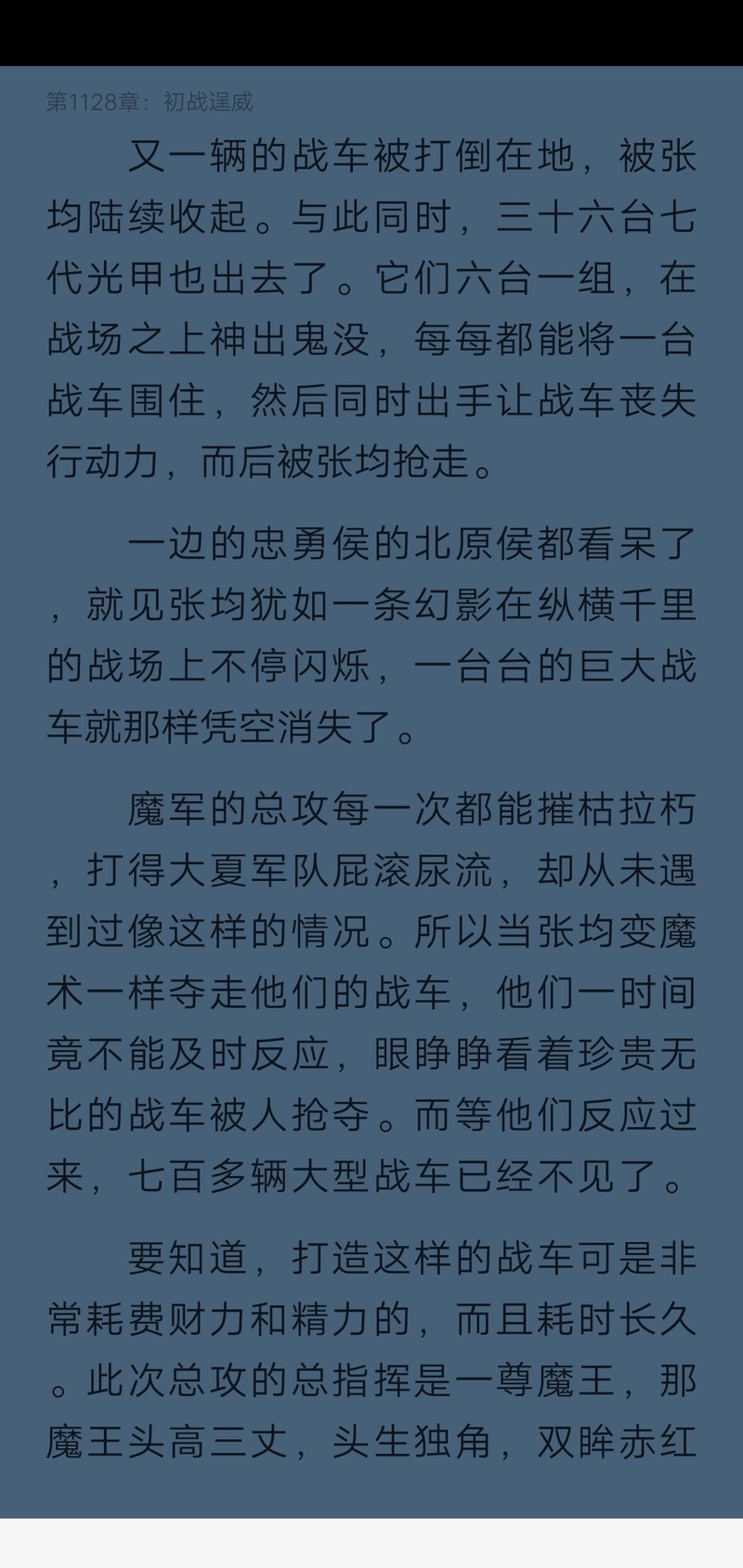 y85这个问题啥时候能解决