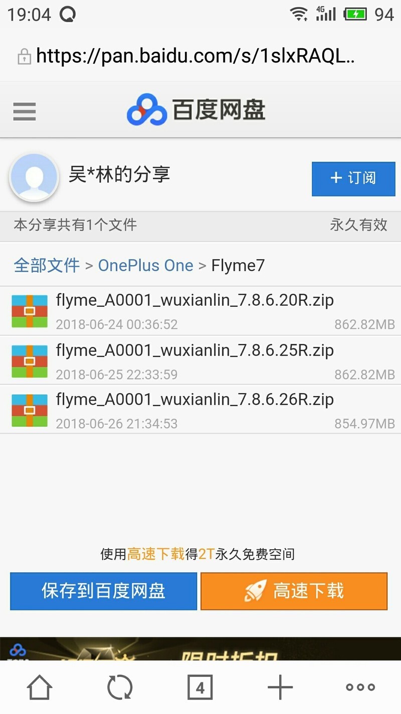 吴大又要发威了！大波福利…