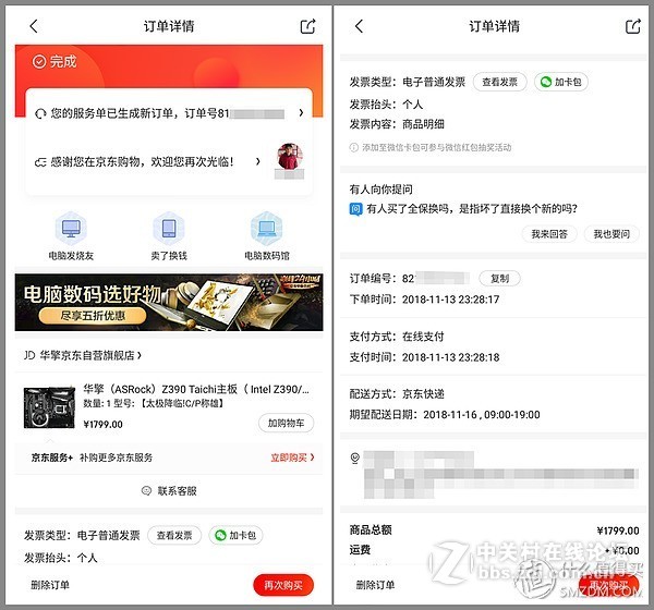 本文面向希望选购Z390主板，以及对华擎ASRock Z390太极感兴趣的读者。