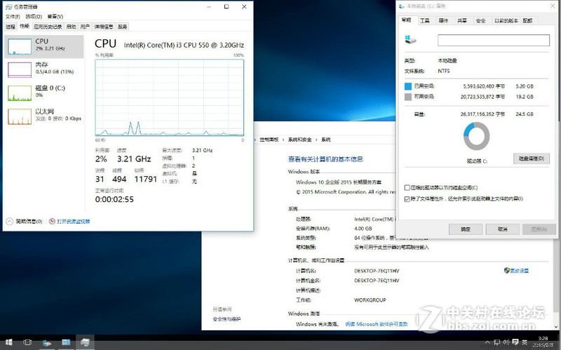 Windows10 RTM企业版2015 LTSB中文精简版64位（WIM+GHO）