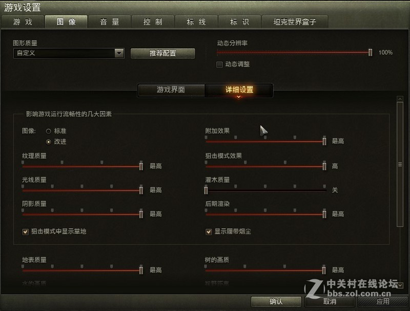 E3+970 玩游戏FPS超低50左右怎么破？求大神解析~