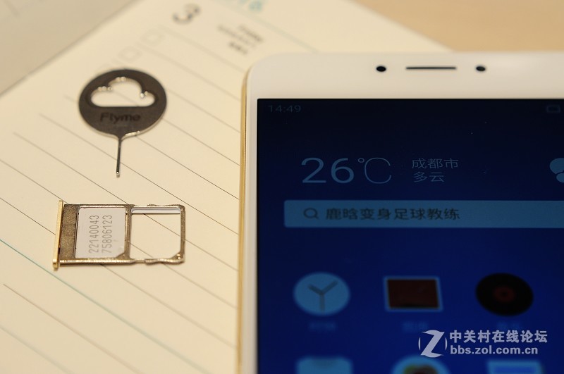 #给大家走了条路#颜值实力兼备，遇见MX6之美