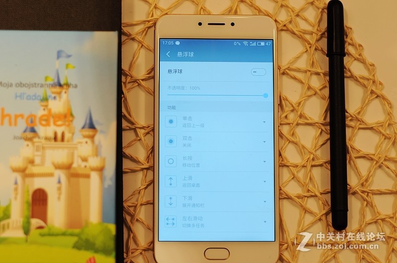 #给大家走了条路#颜值实力兼备，遇见MX6之美