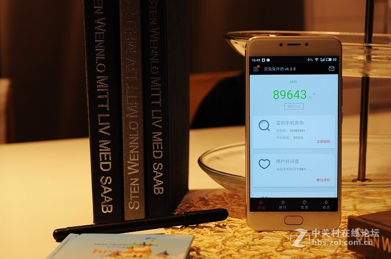 #给大家走了条路#颜值实力兼备，遇见MX6之美