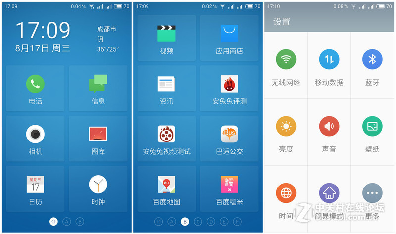 #给大家走了条路#颜值实力兼备，遇见MX6之美
