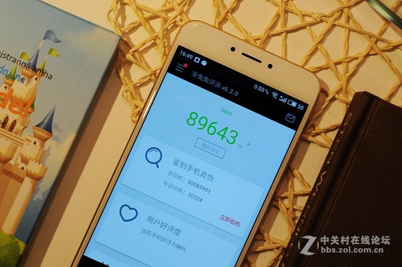 #给大家走了条路#颜值实力兼备，遇见MX6之美