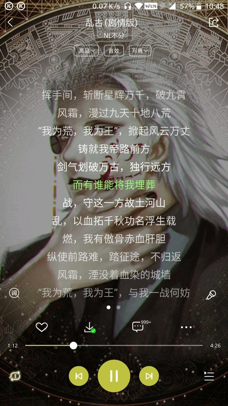 3T戴上耳机单曲循环，顺便推荐给加油完美世界和遮天小说