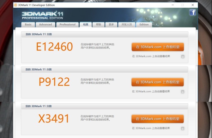 6核12线程游戏利器，机械革命深海幽灵Z2深度体验