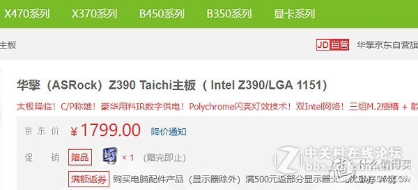 本文面向希望选购Z390主板，以及对华擎ASRock Z390太极感兴趣的读者。