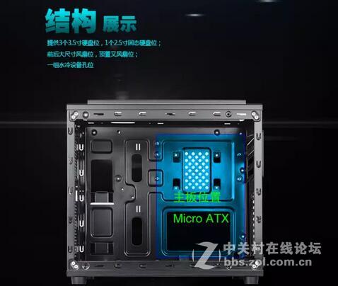 新颖游戏机箱 MVP nano/黑（USB3.0/背部走线） MATX主板