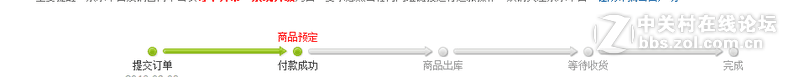 最后还是没抢到5000-500的叠加卷，只能先忍痛拍下了。