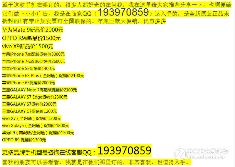 I3本本超值选 联想G50-70AT-ITH促销价1300元