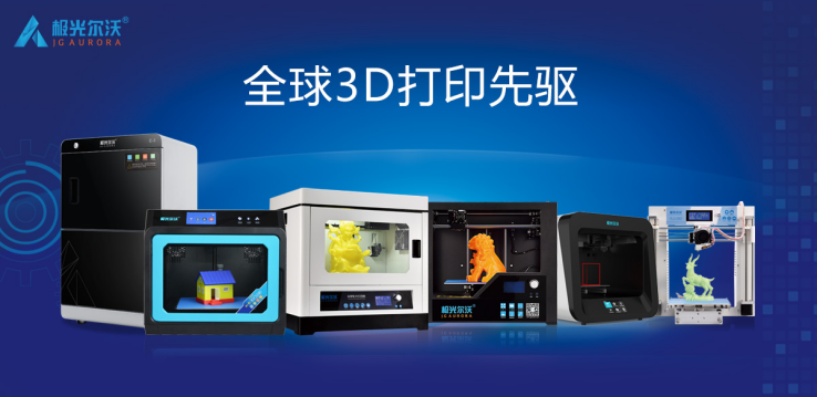 拥有艺术感与实用性齐飞的3D打印花瓶