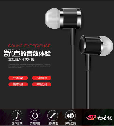 雅酷美入耳式线控带麦K歌耳机5.9元，血亏大促！