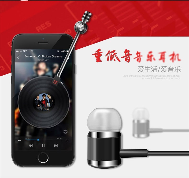 雅酷美入耳式线控带麦K歌耳机5.9元，血亏大促！