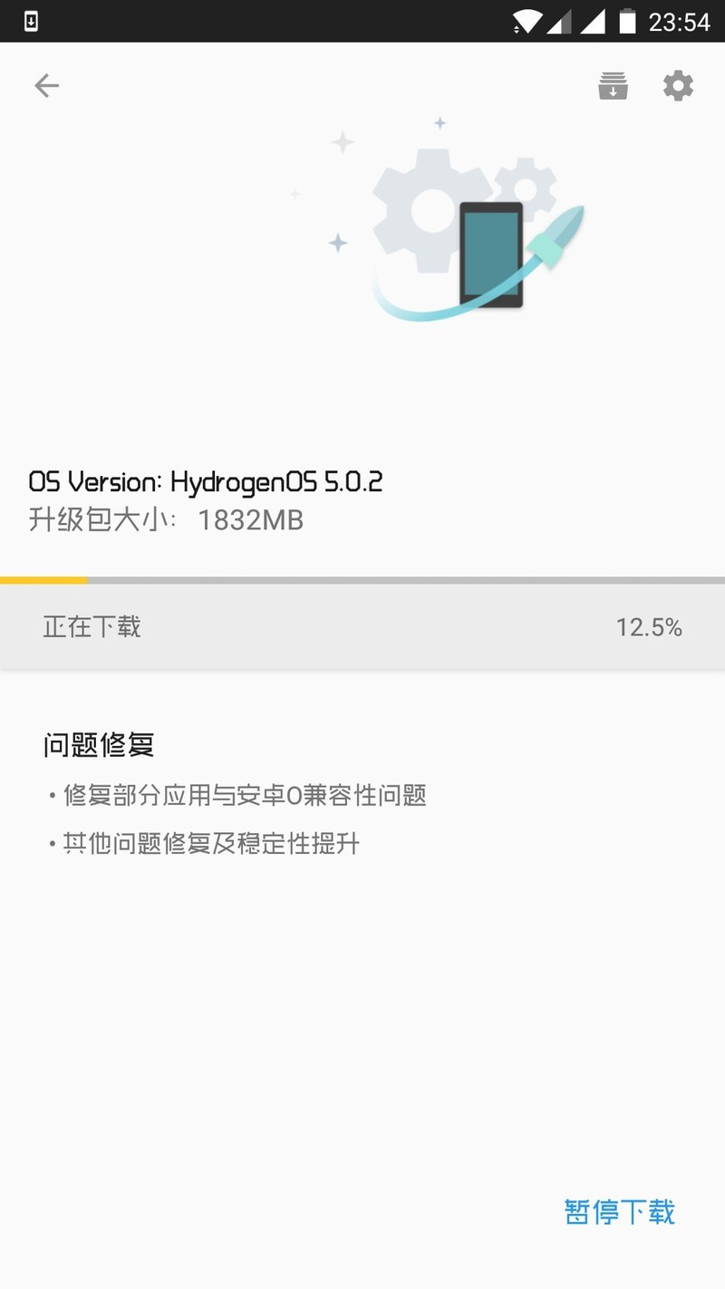 稳定版收到了更新，5.02版本。你们收到了吗？