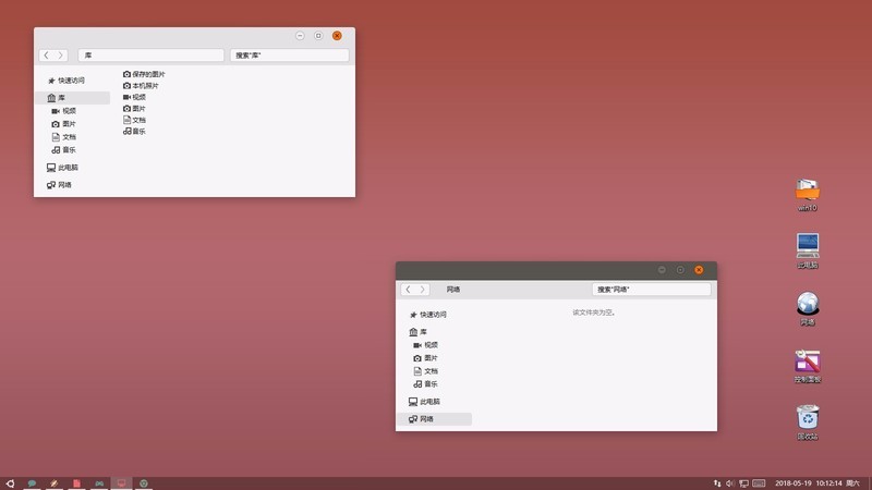 【Win10主题】仿Ubuntu的Win10主题 适合办公使用
