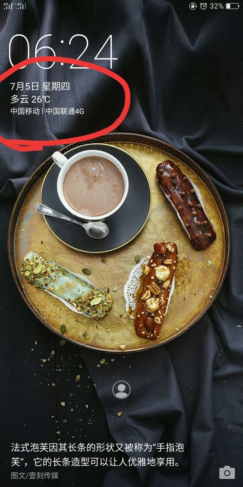 OPPOR11t R11st改全网通