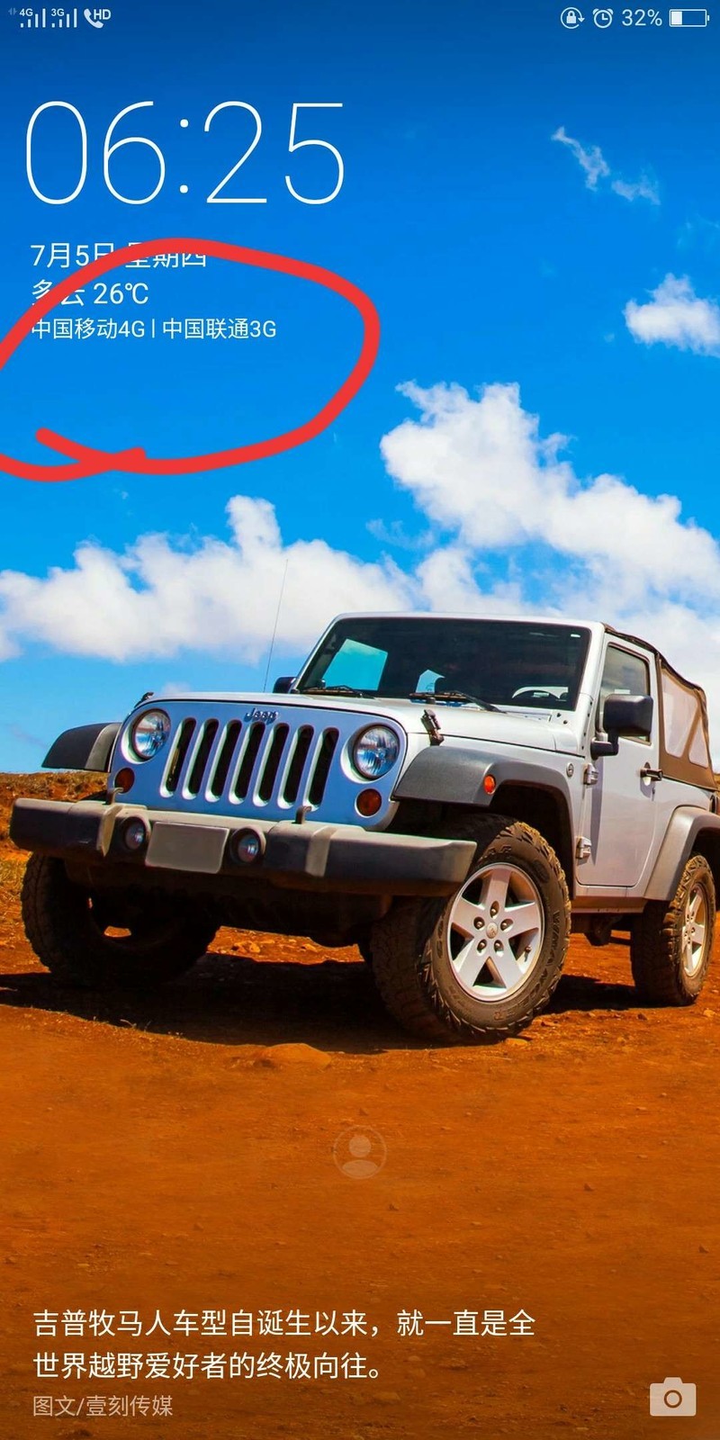 OPPOR11t R11st改全网通