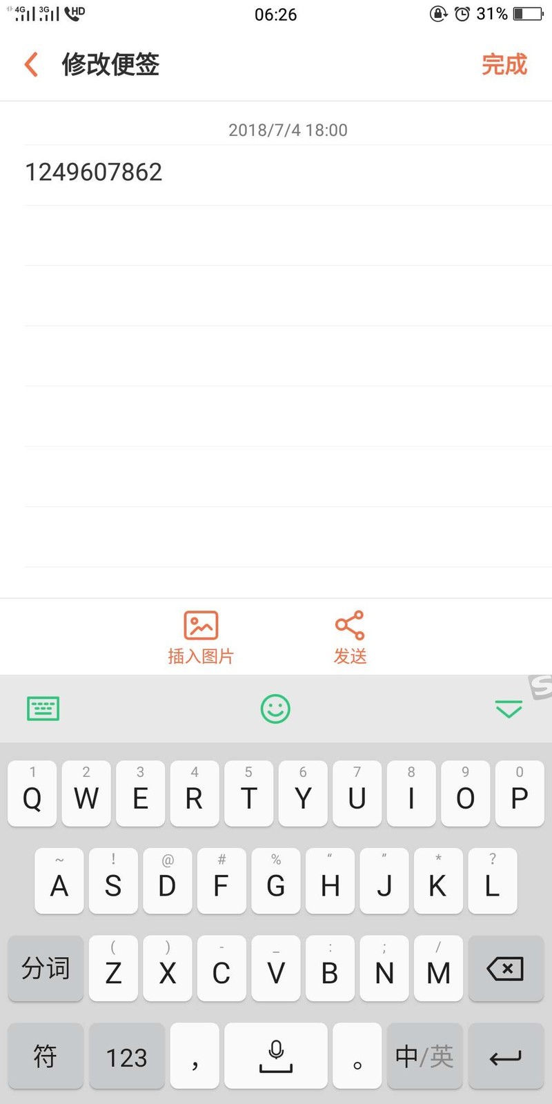 OPPOR11t R11st改全网通