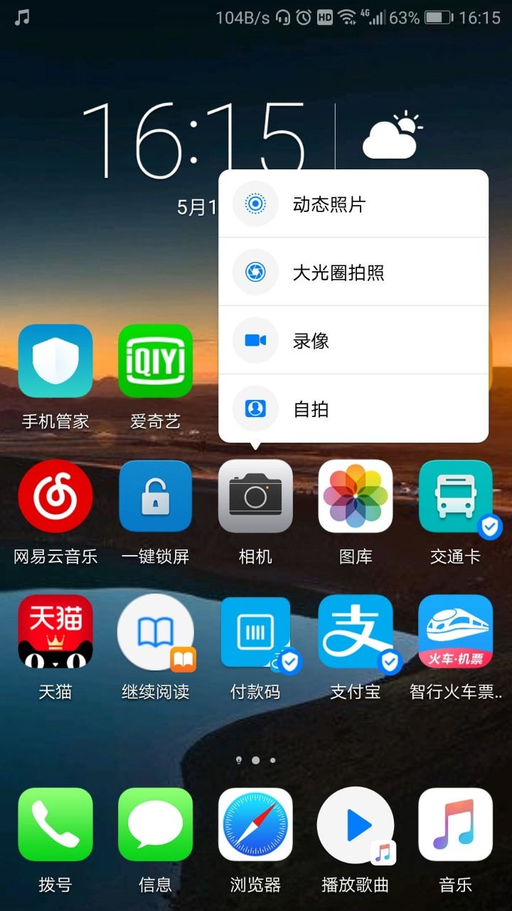336观望中